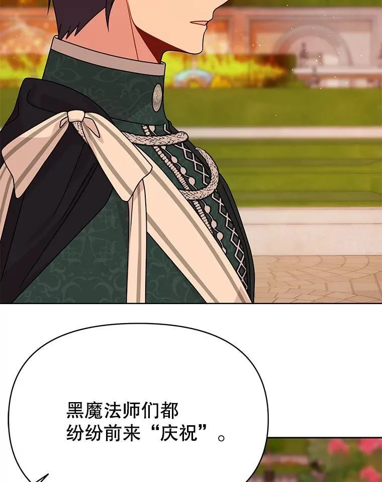 104.对峙5