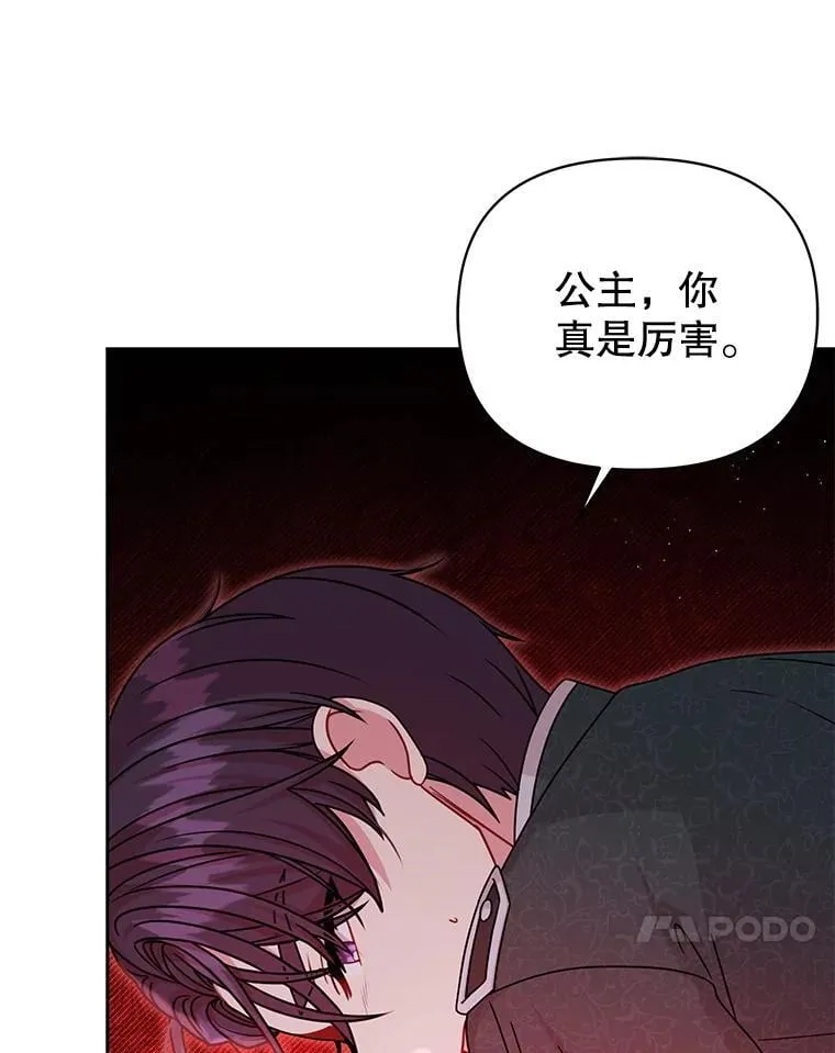 107.被俘81