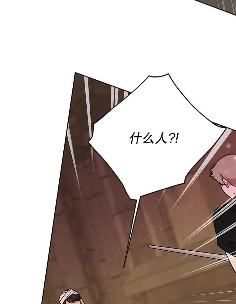 106.魔兽的气息46