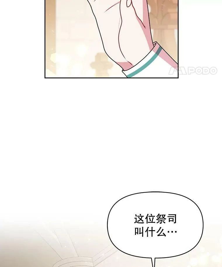 34.神力测试25