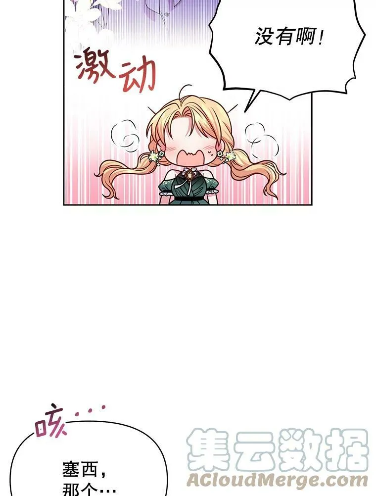 50.出宫遇袭24