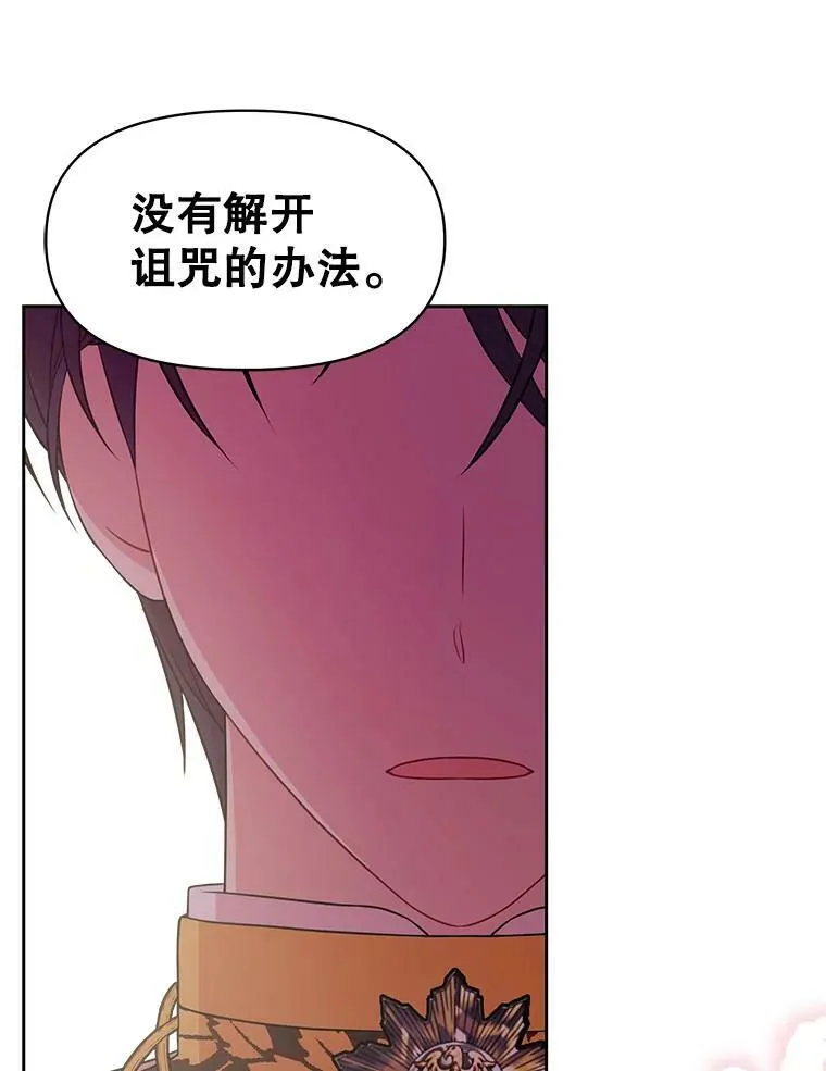 41.杰德归来29