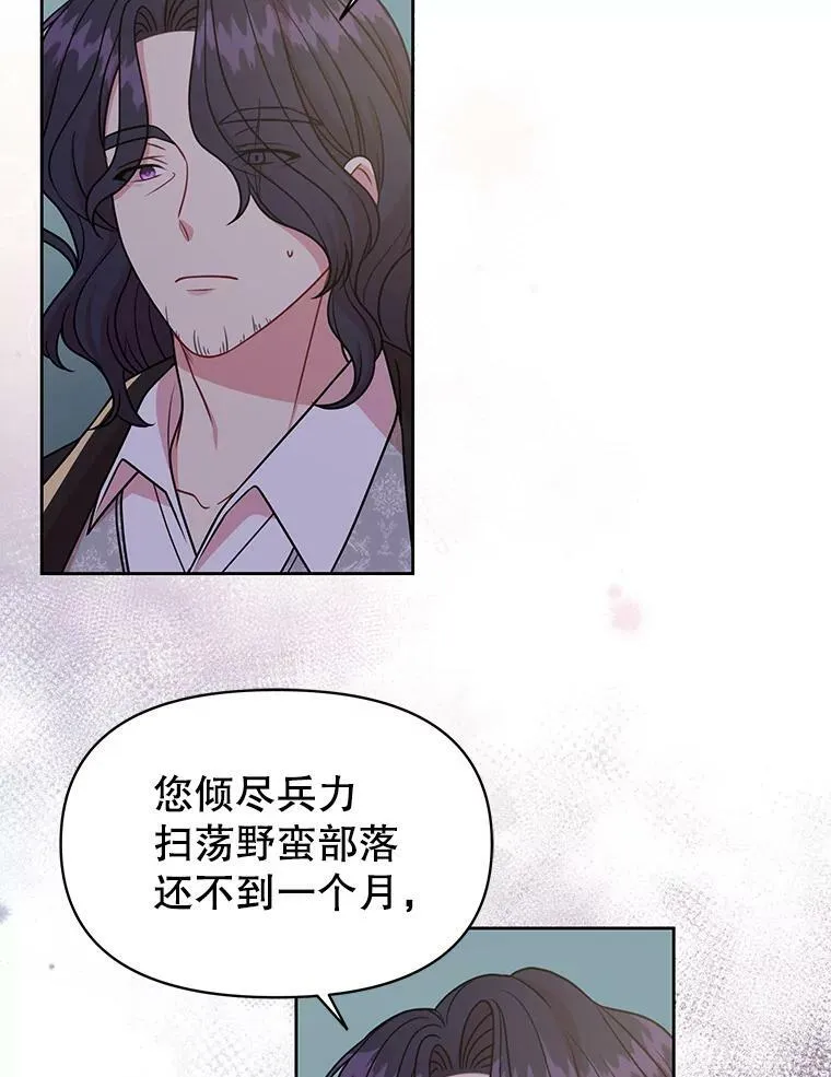 39.禁忌魔法（1）16