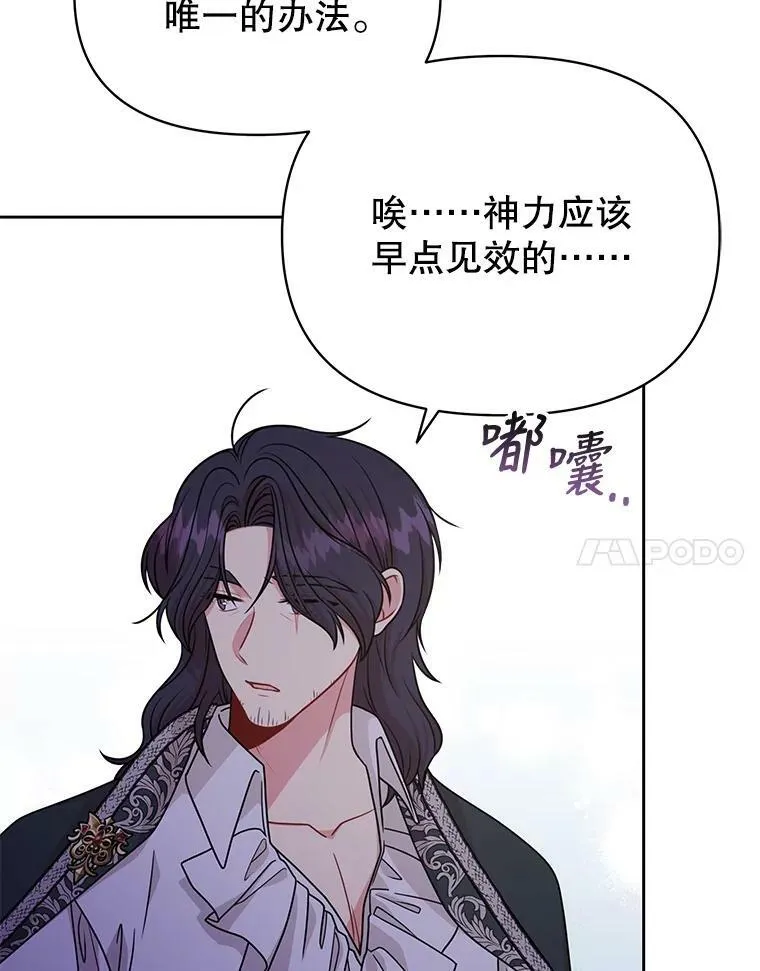 81.晕倒54
