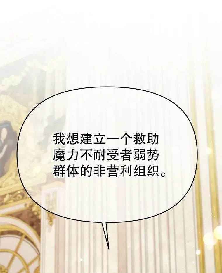 72.毒草110