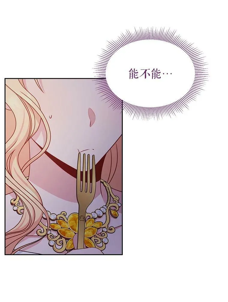 64.多人晚餐94