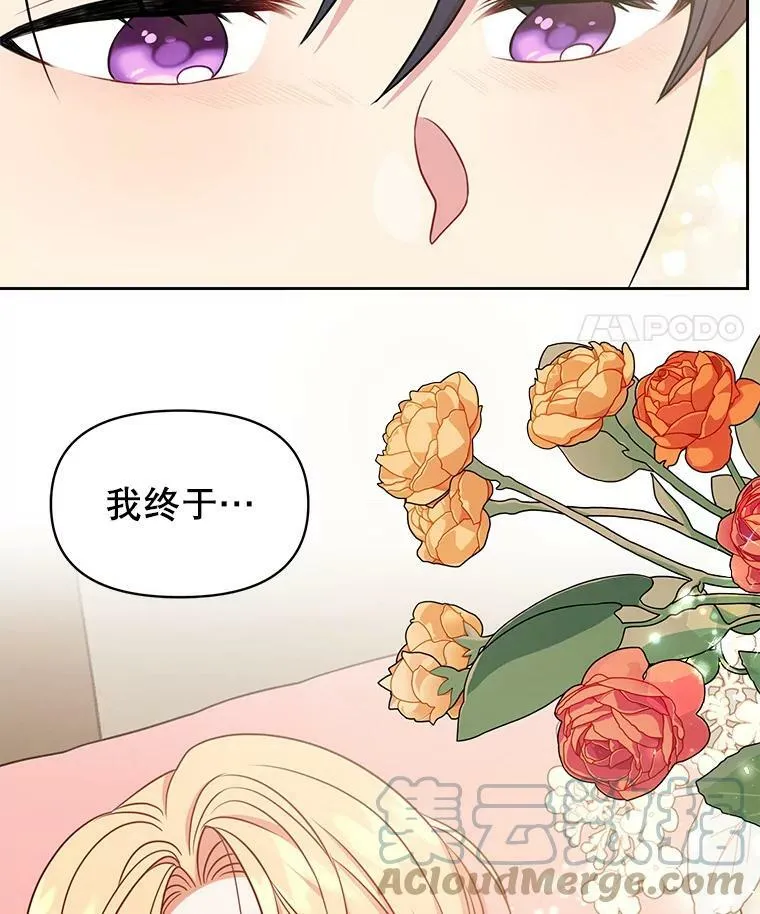 40.禁忌魔法（2）100