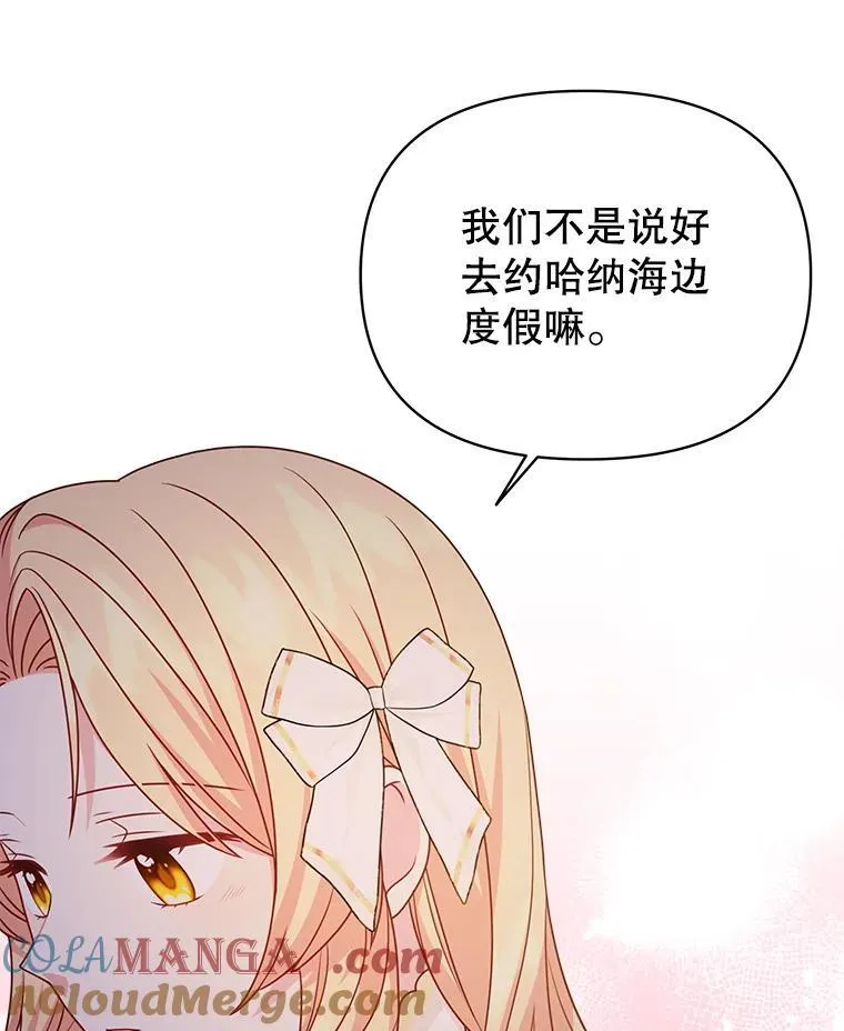 101.德弗里失踪69