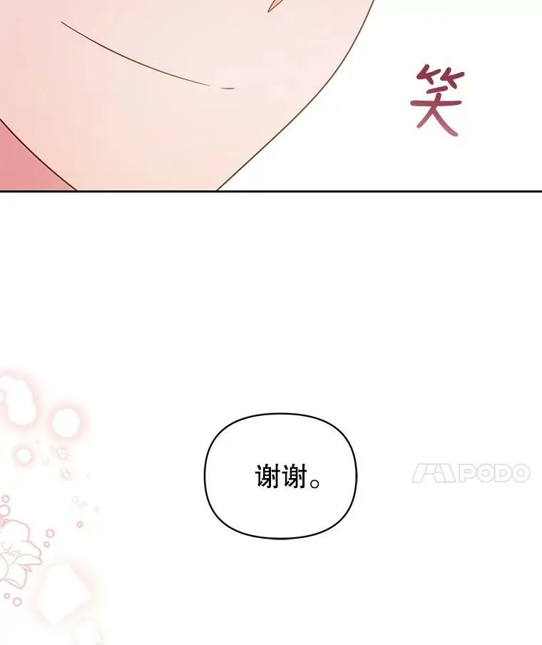 20.舞会开始49