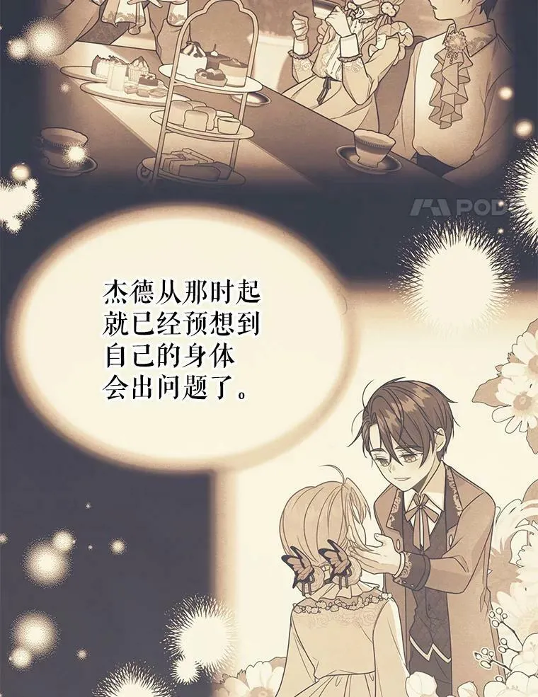 30.离别87
