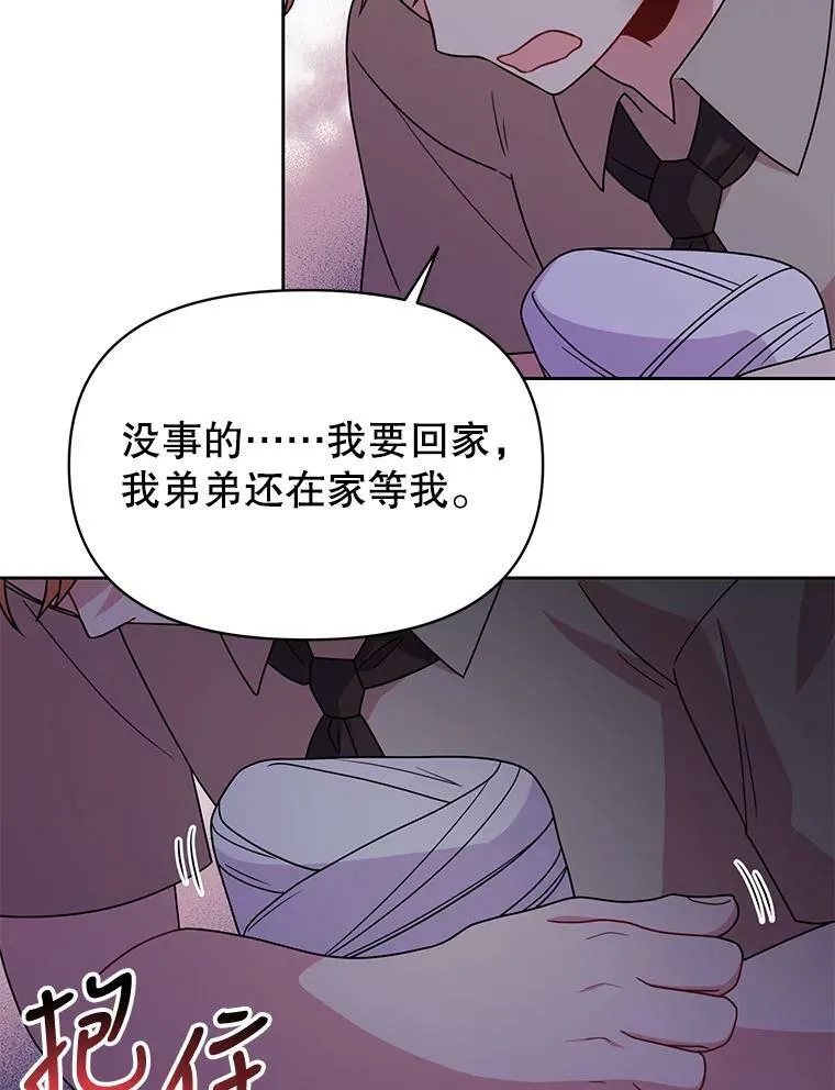 71.病重的少年16