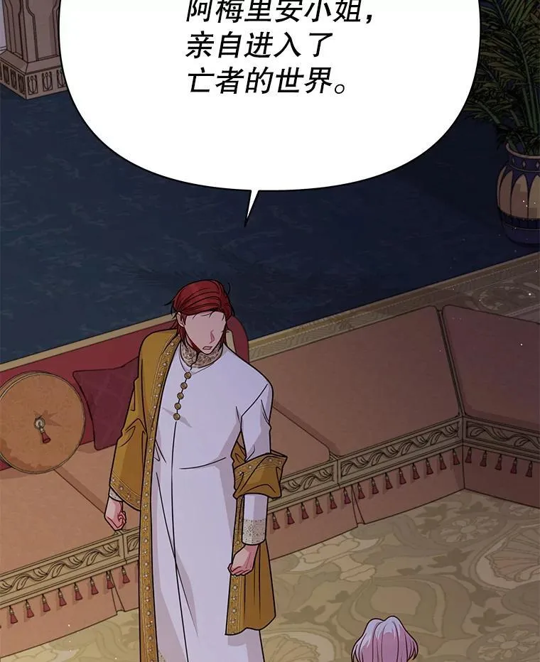 90.我会杀了你53