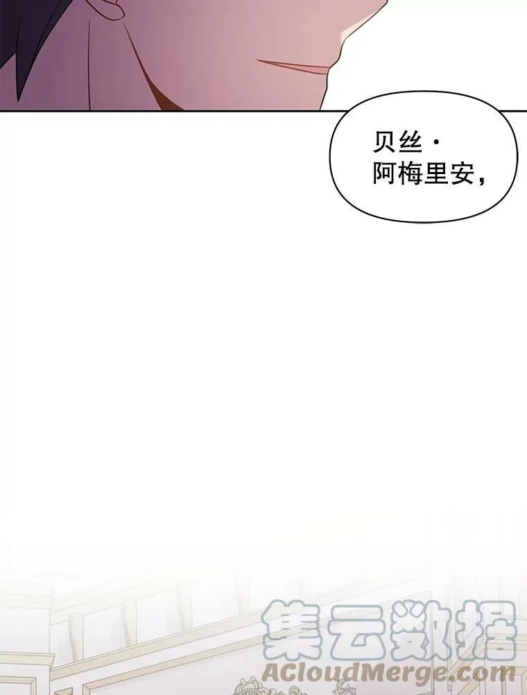 52.杰德的告白60