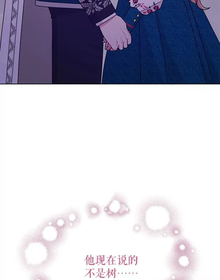 98.杰德的故事87
