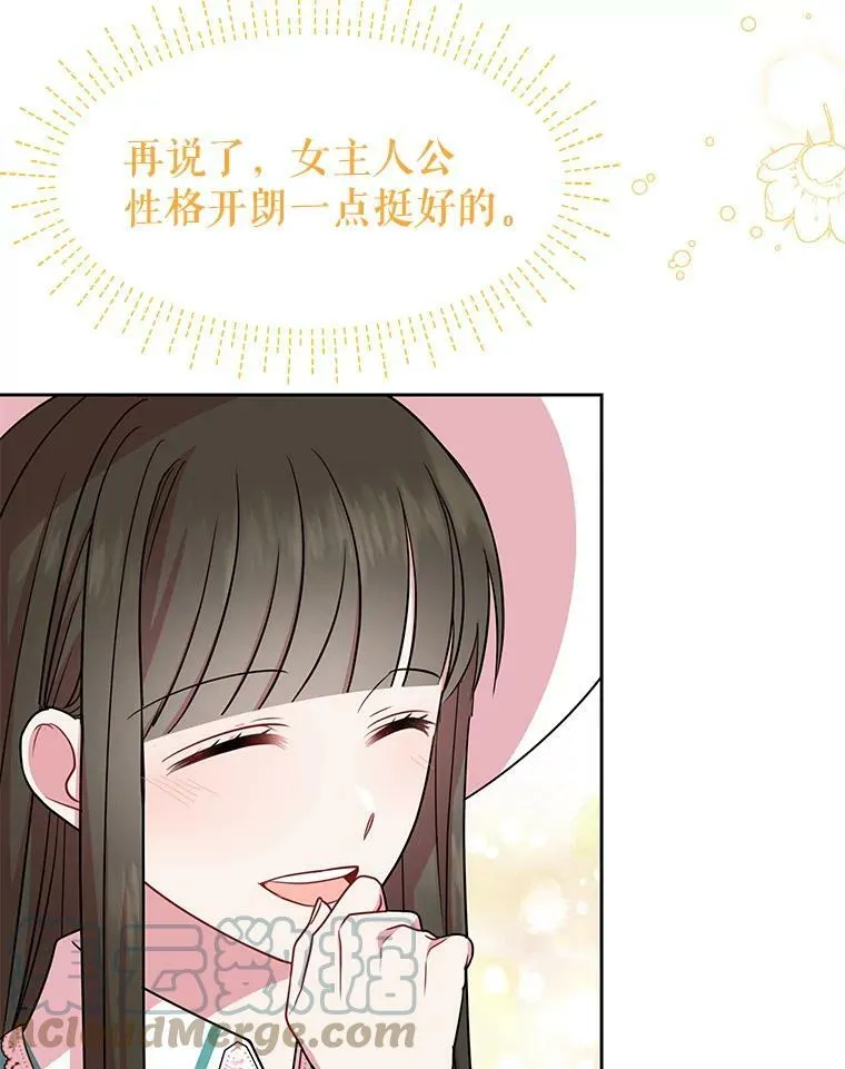 33.初入神殿40