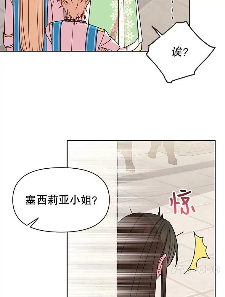 33.初入神殿65