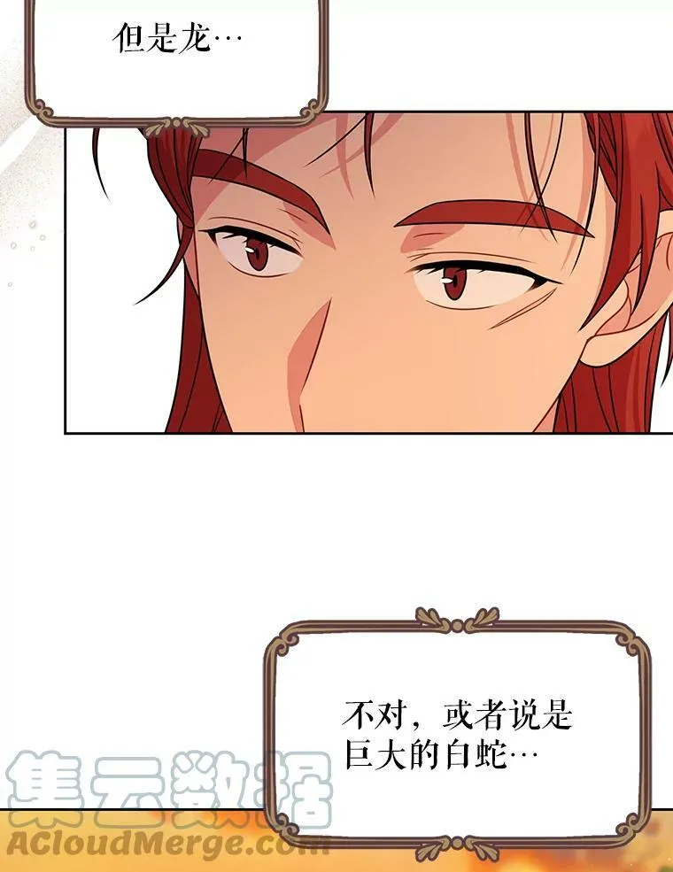 68.庆功宴30