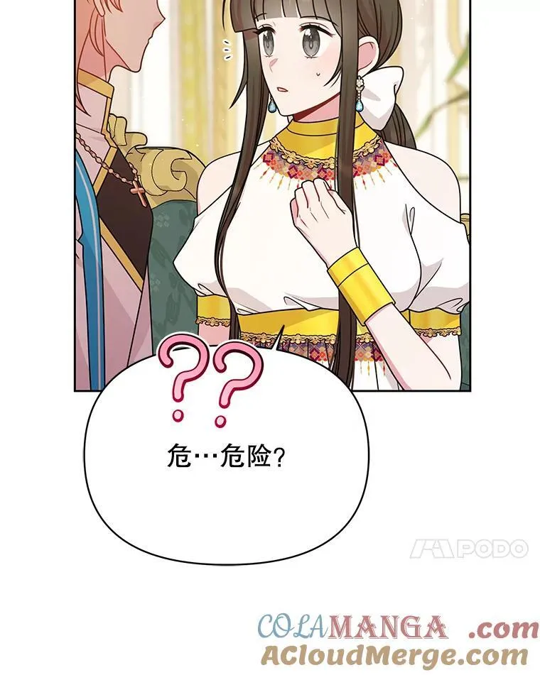 99.普通人108