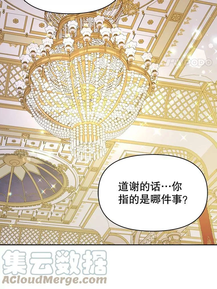 68.庆功宴54