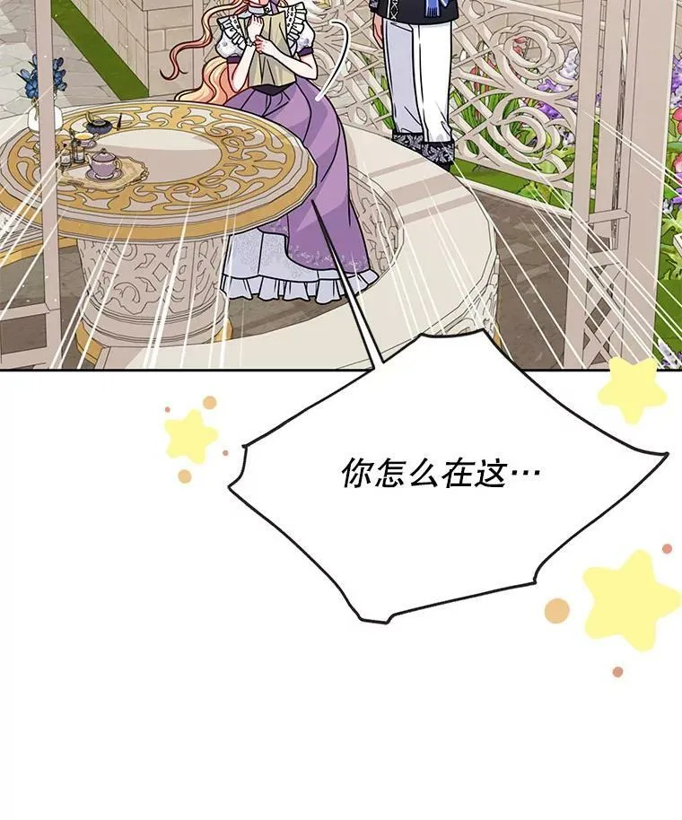 61.被发现了19