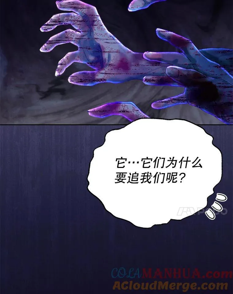 91.灵魂交换90
