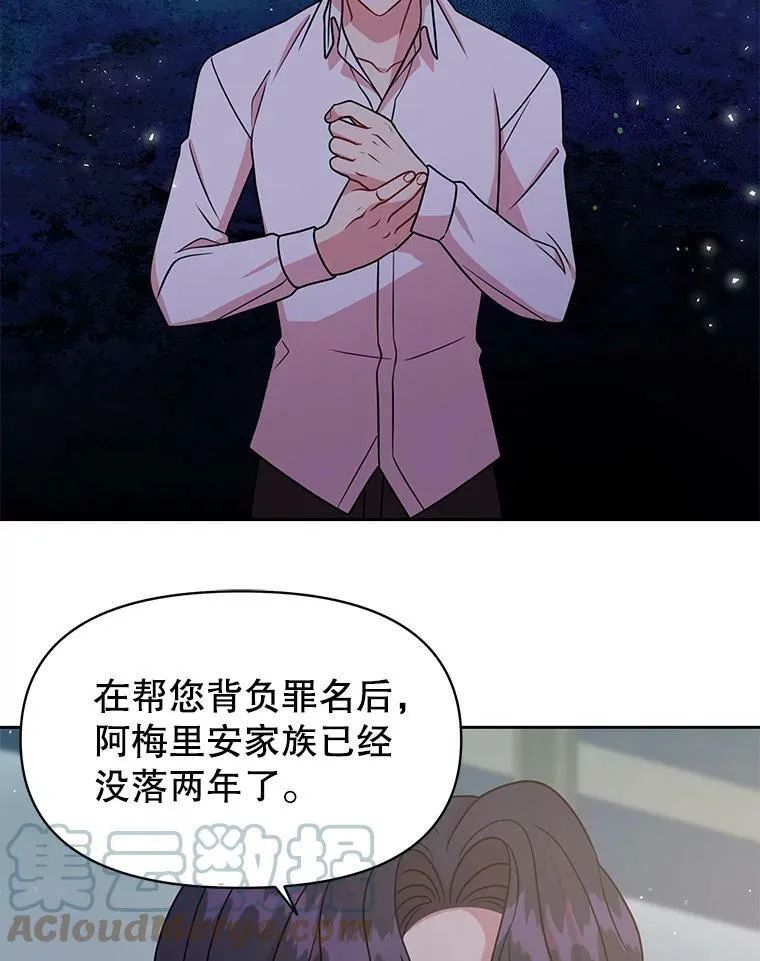 39.禁忌魔法（1）21