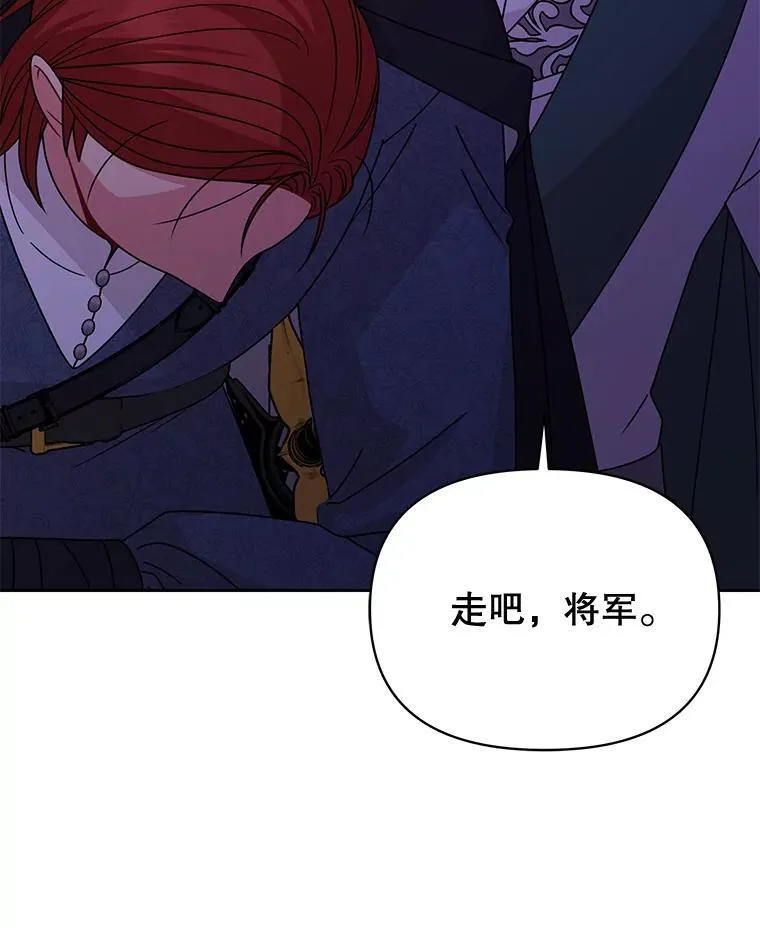 97.我们结婚吧（本季完）28