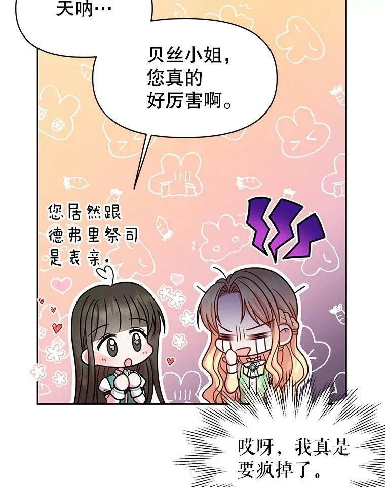 34.神力测试29