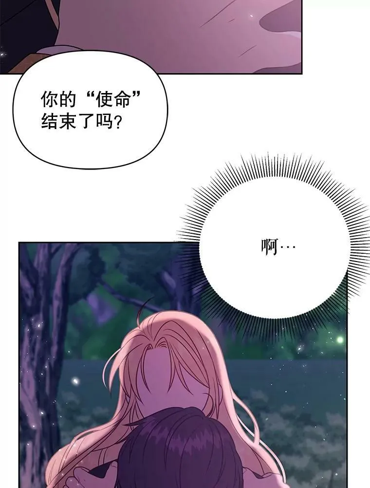 26.重生的原因75