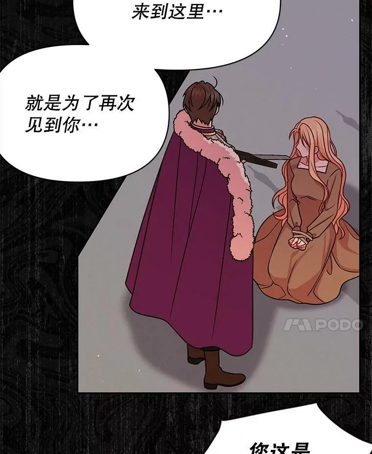 40.禁忌魔法（2）25