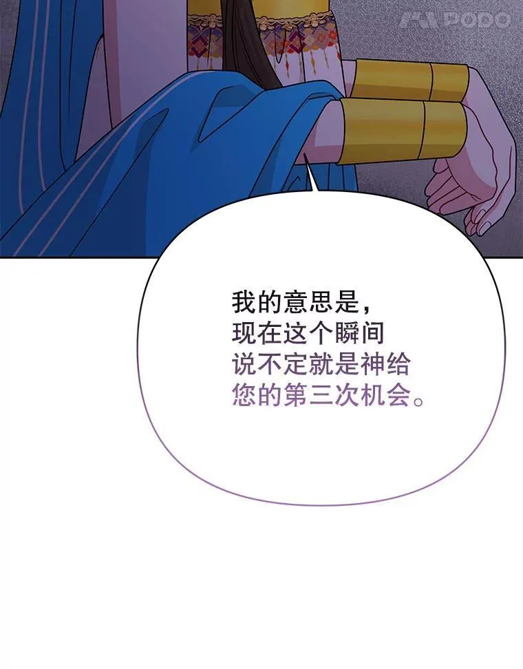 94.不要相信任何人74