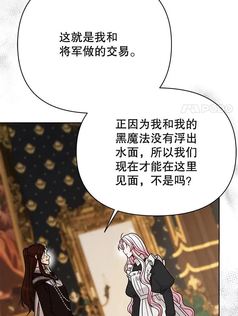 96.结婚推迟41