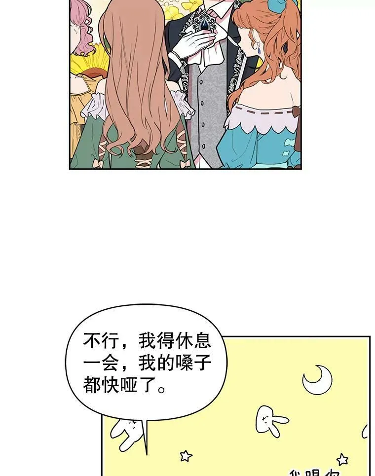 20.舞会开始64