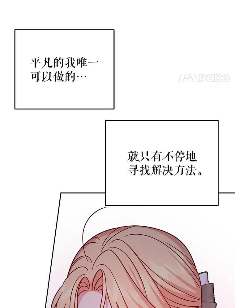 111.必然61