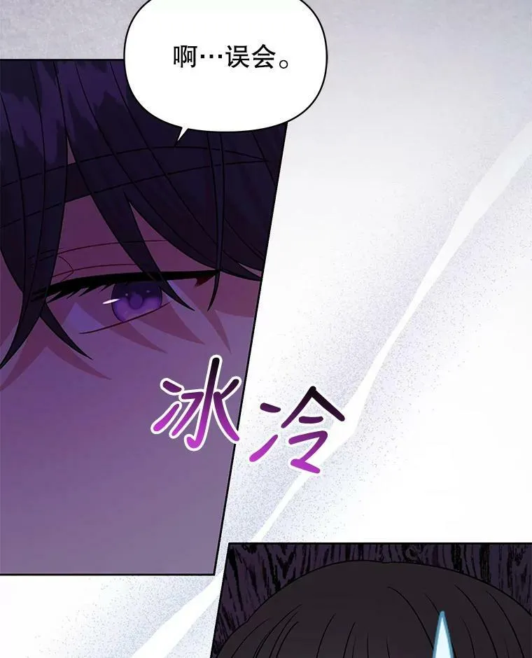 78.恋爱事业34