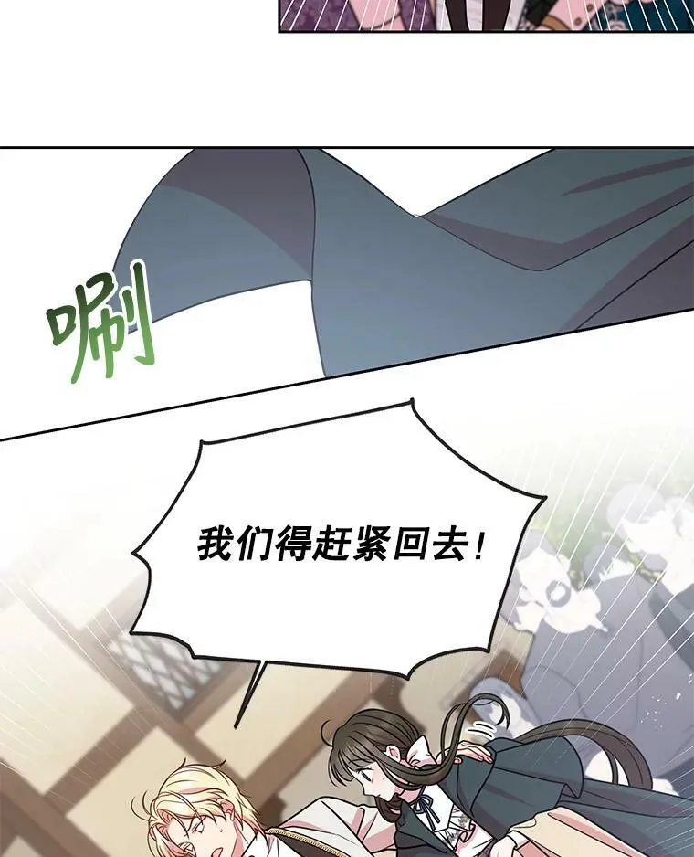 36.篡夺帝位31