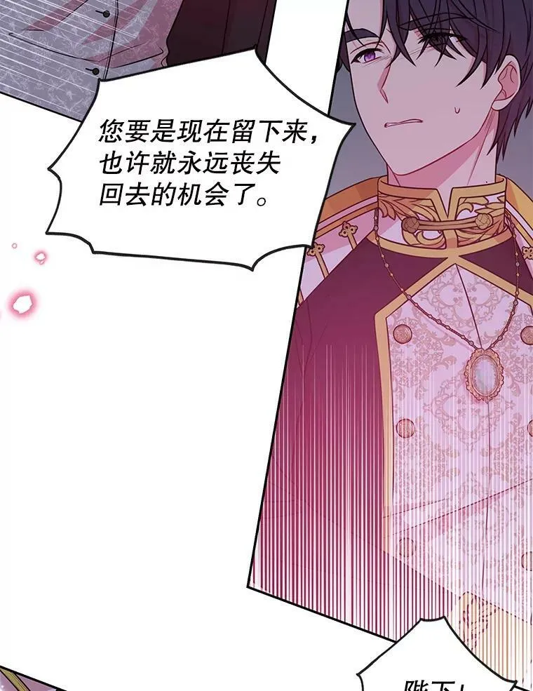 39.禁忌魔法（1）58