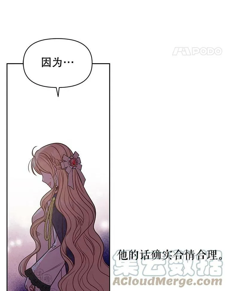 49.背后调查18