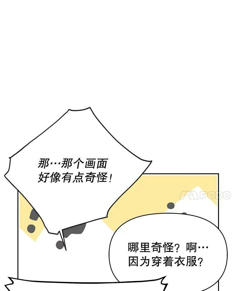 61.被发现了69