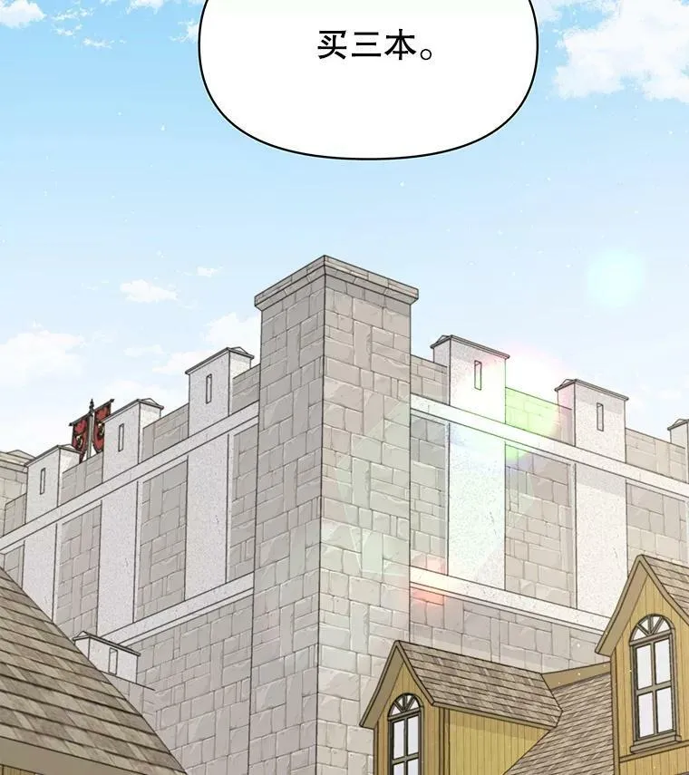 71.病重的少年4
