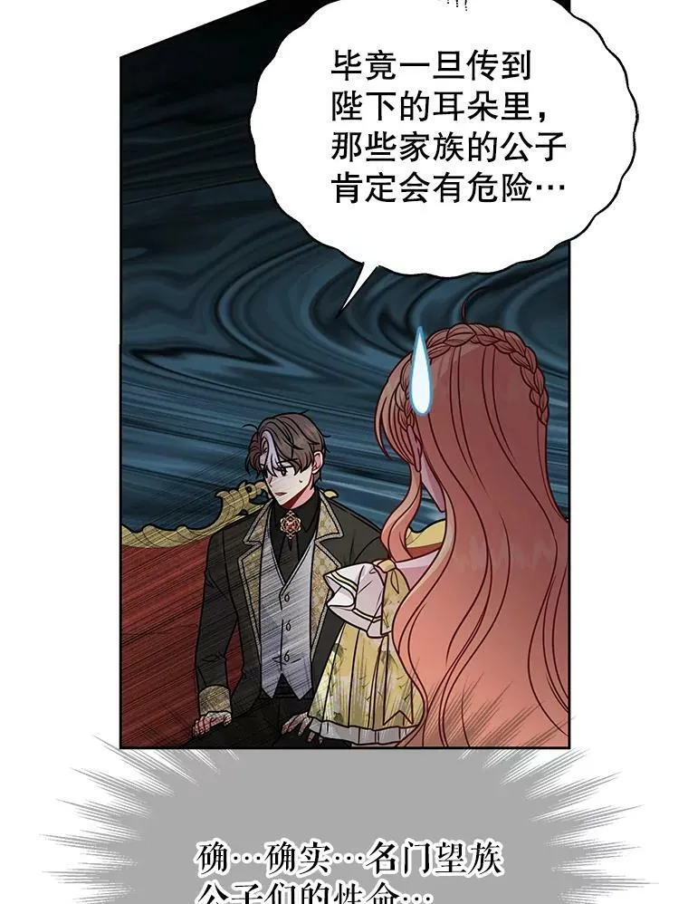 69.求婚书55