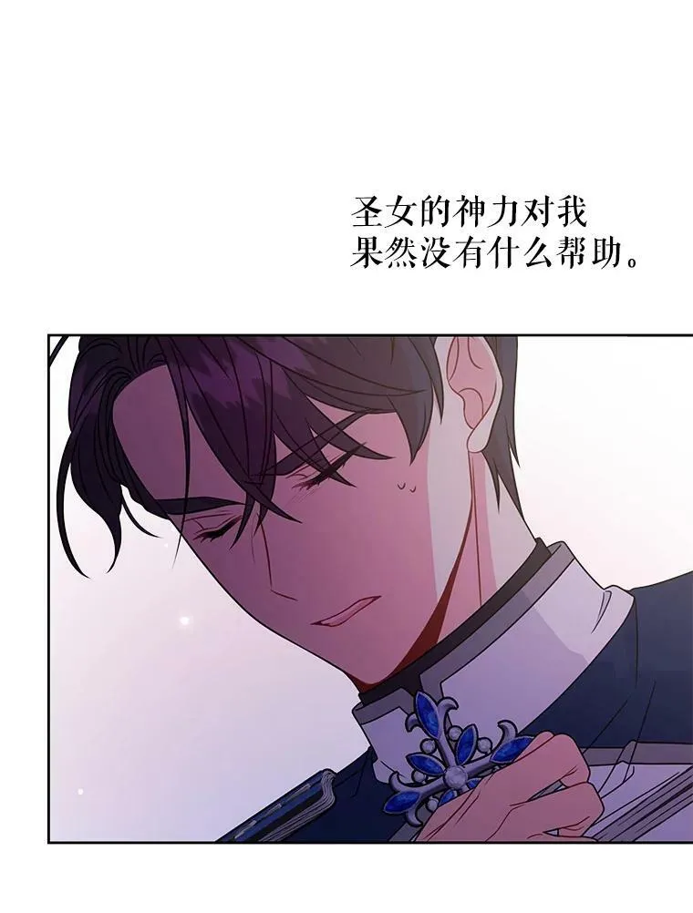 56.不要推开我23