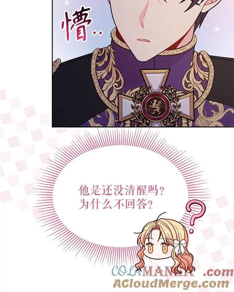 101.德弗里失踪24