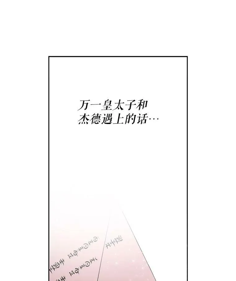 18.皇太子10