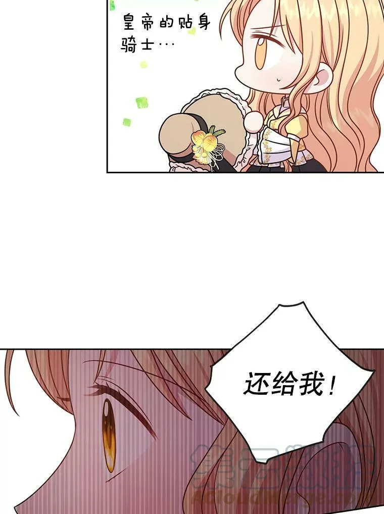 70.频繁偶遇80