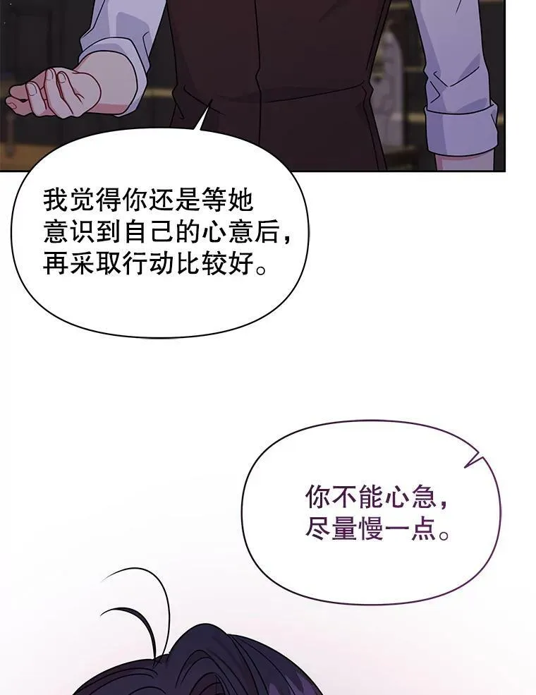 62.魔法项链57