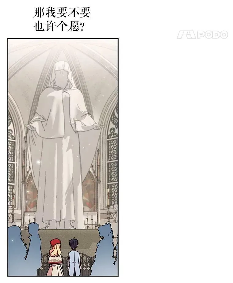 11.许愿70