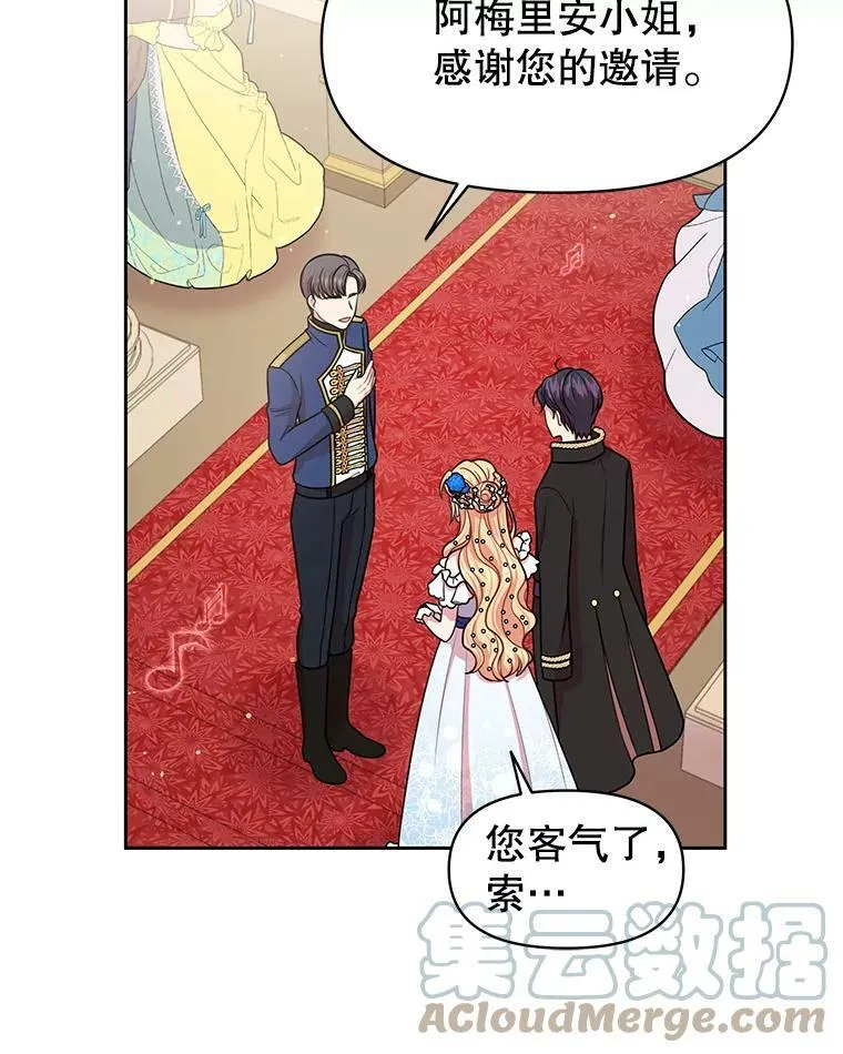 20.舞会开始57