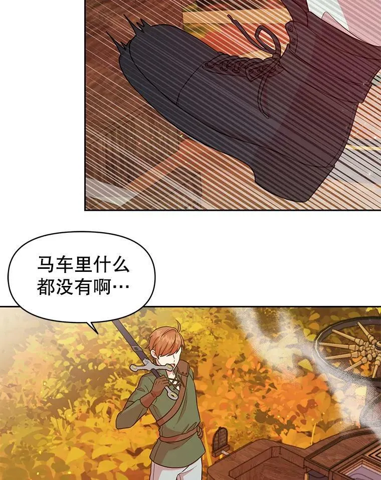 25.救父亲8