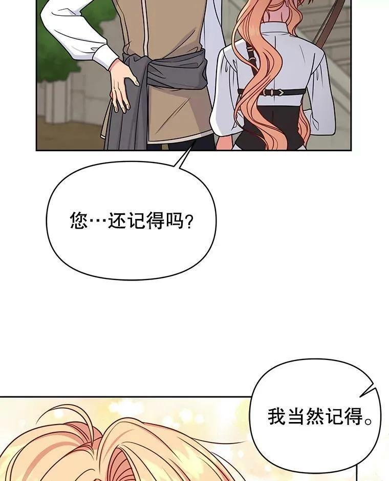 59.学习射箭41